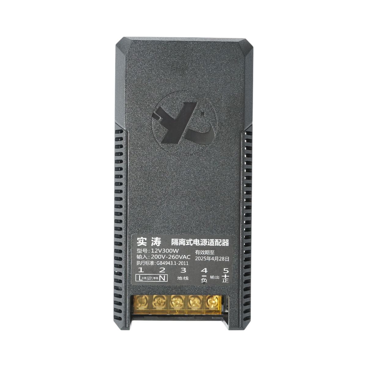 Átalakító állóhelyzeti fűtéshez, sirocou 220V–12V