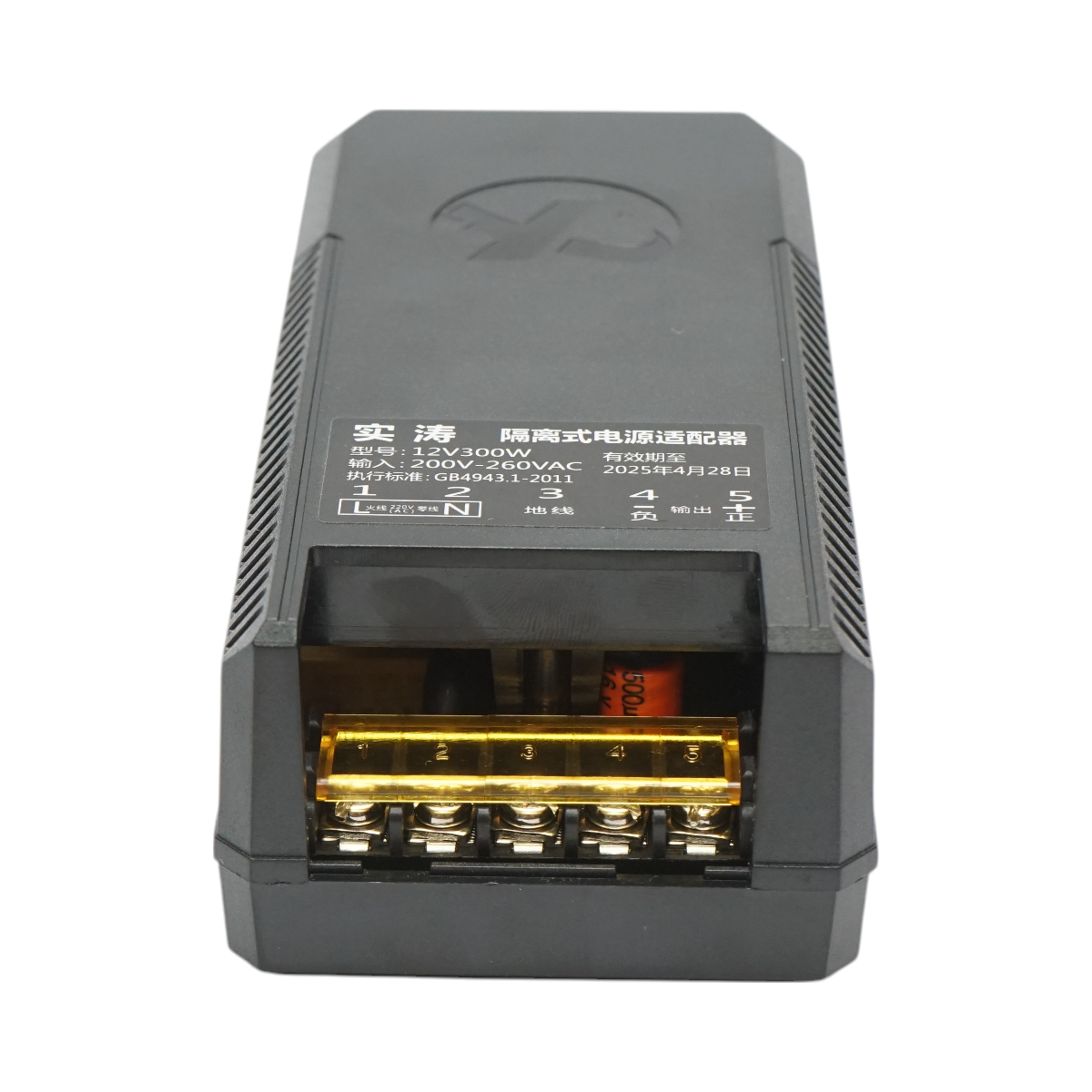 Átalakító állóhelyzeti fűtéshez, sirocou 220V–12V