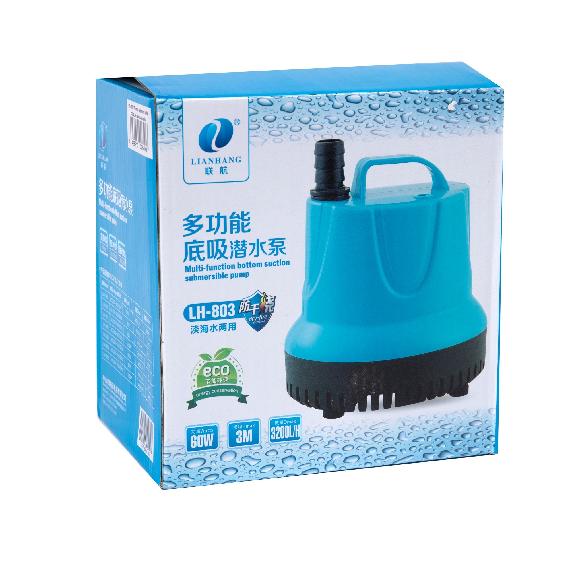 AKVÁRIUM VÍZPUMPA 60W 60L/MIN