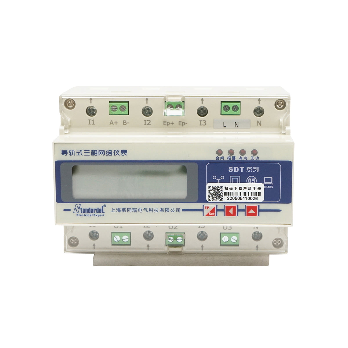 Háromfázisú intelligens fogyasztásmérő relé készlet 3x400-690V/50Hz, 6400imp/Kwh digitális biztosítékkal 200A/5A 35 mm